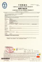 Certificate of marine product certificate from the China Classification Society